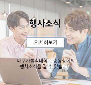 행사소식